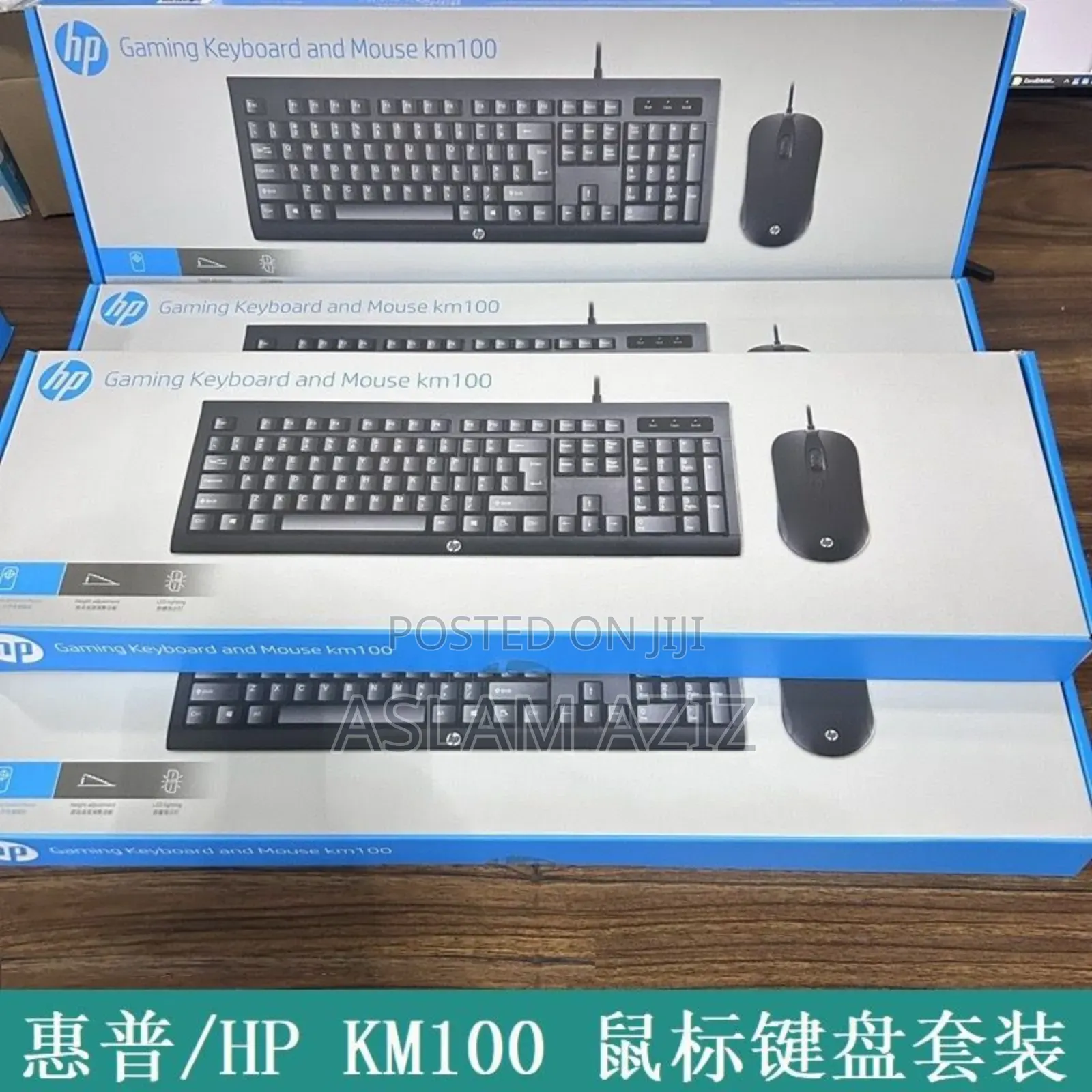 Keyboard and Mouce