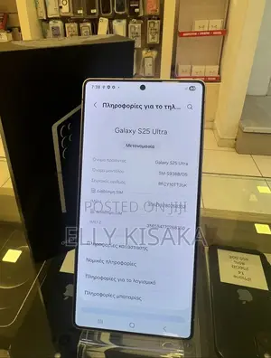 New Samsung Galaxy S25 Ultra 256 GB Gray