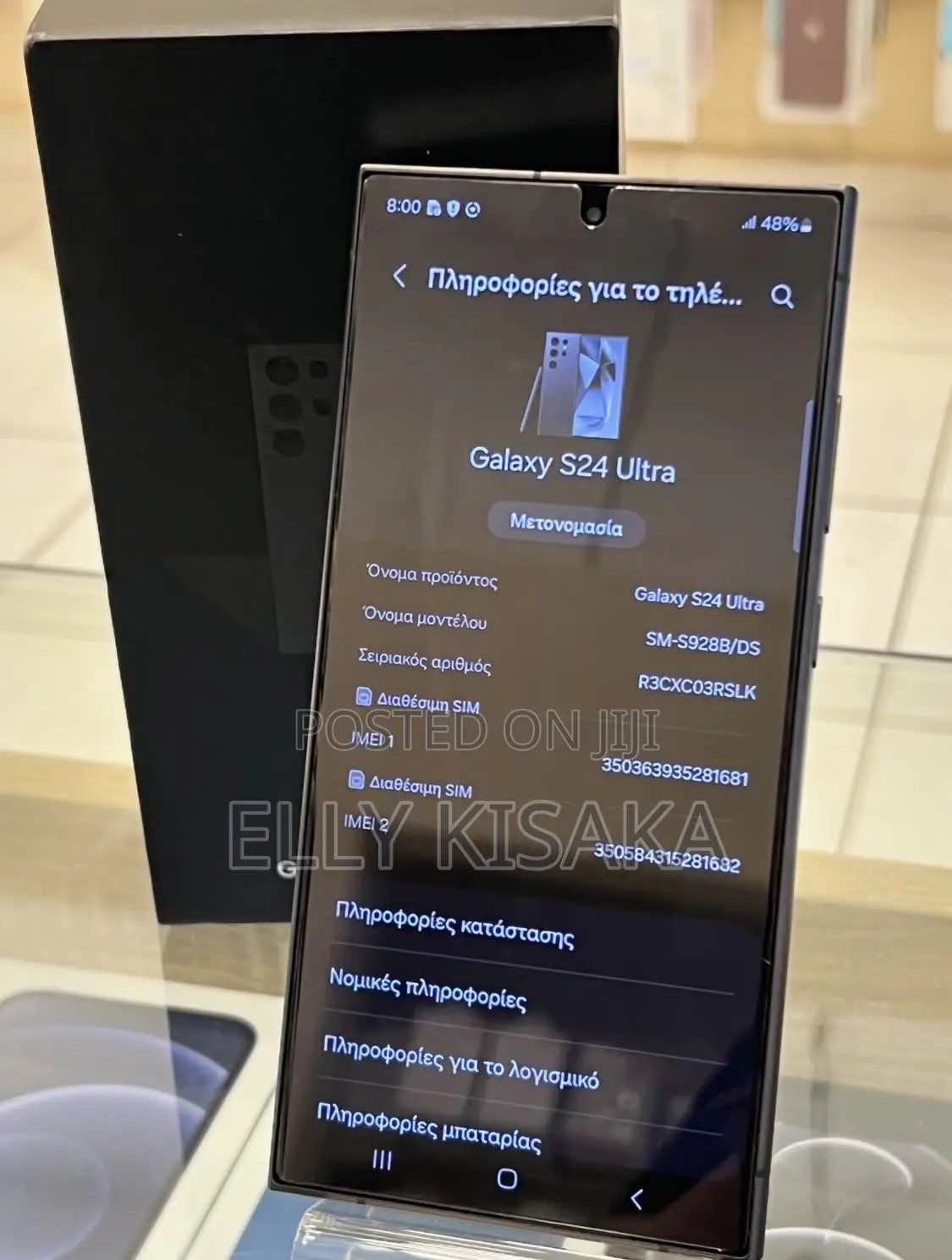 New Samsung Galaxy S24 Ultra 256 GB Gray