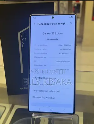 New Samsung Galaxy S25 Ultra 256 GB Black