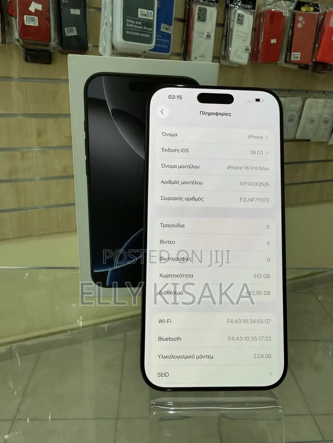 New Apple iPhone 16 Pro Max 256 GB Black