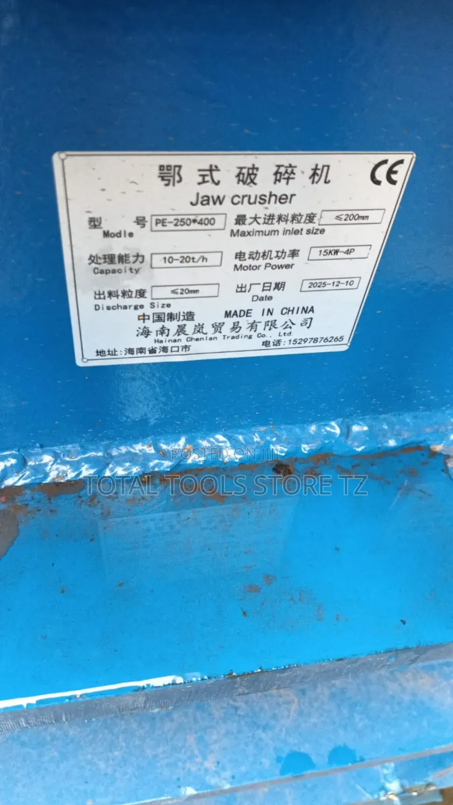 Mobile Jaw Crusher Pe 250-400 10-20 Ton Per Hour