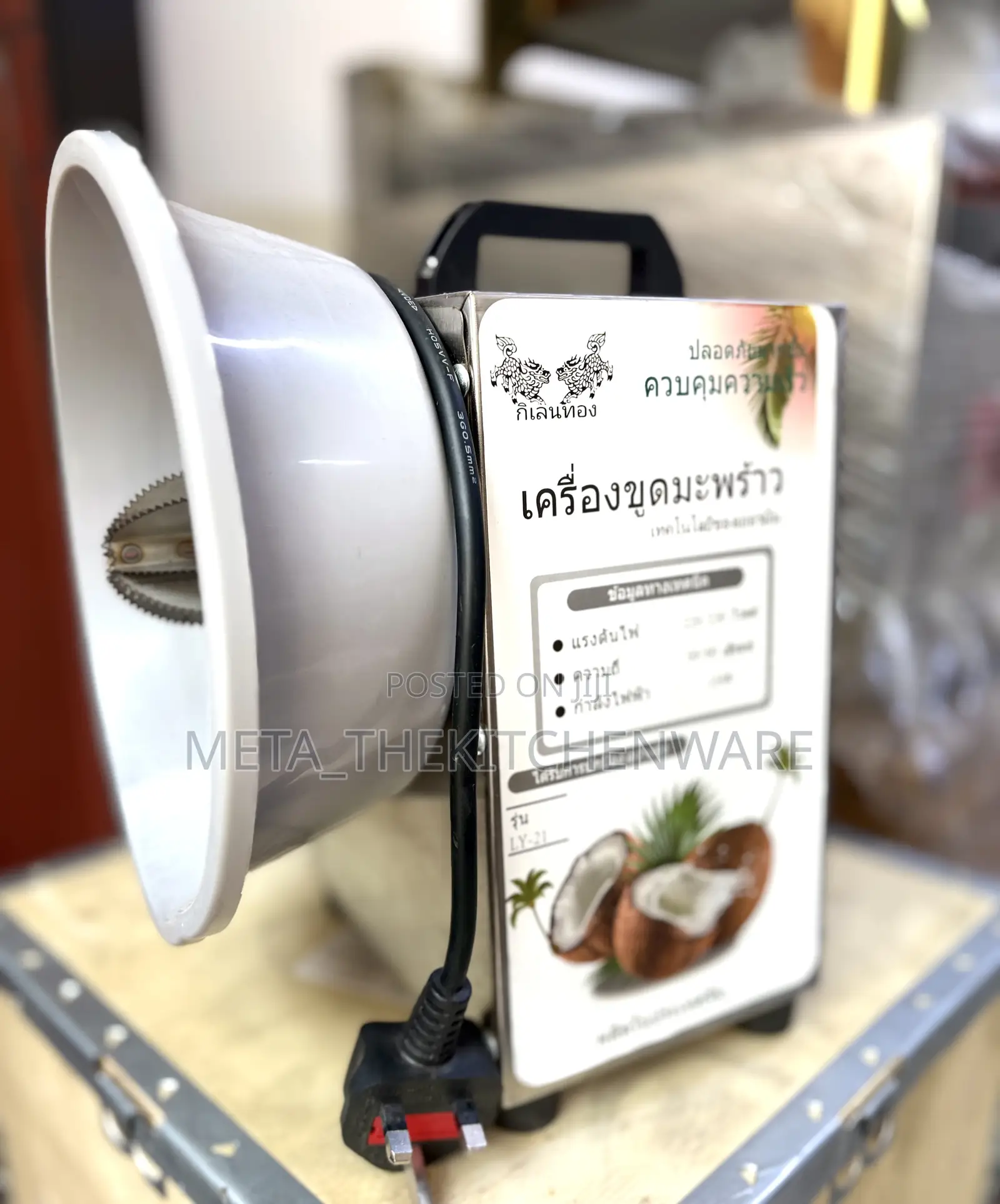 Portable Speed-Adjustable Electric Coconut Scraper