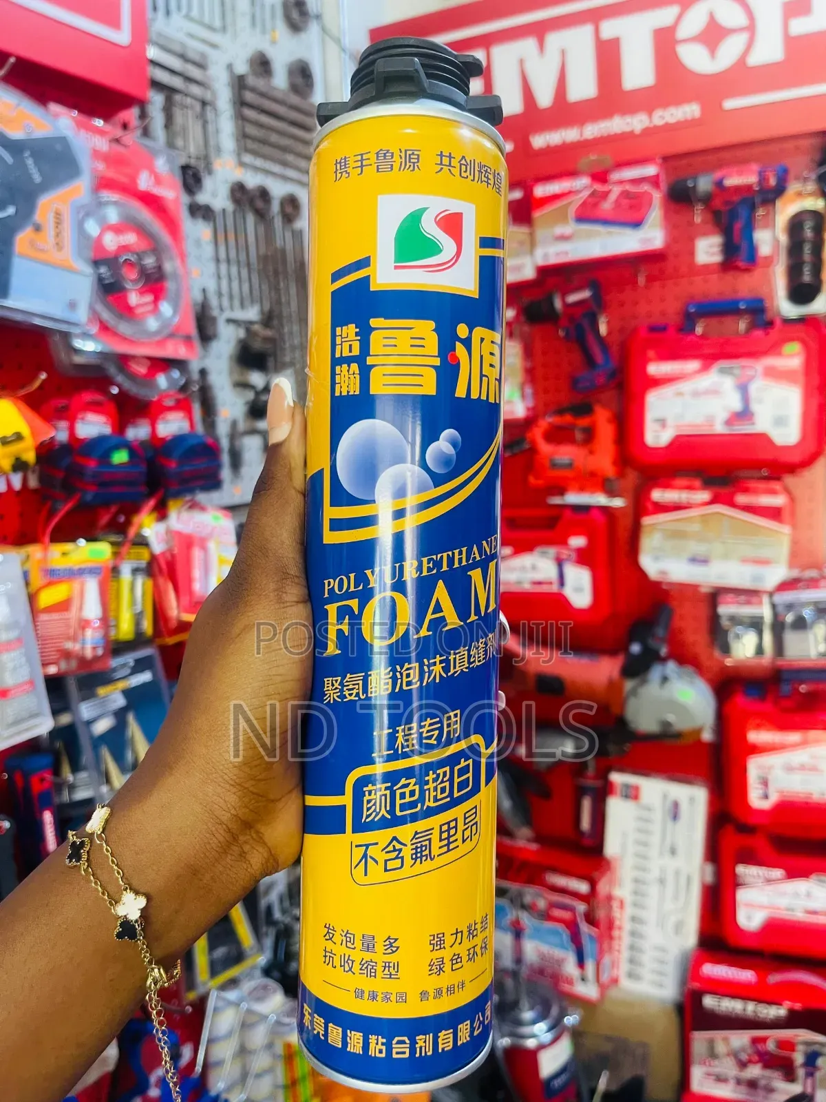 Pu Foam (Polyurethane Foam) – 900g