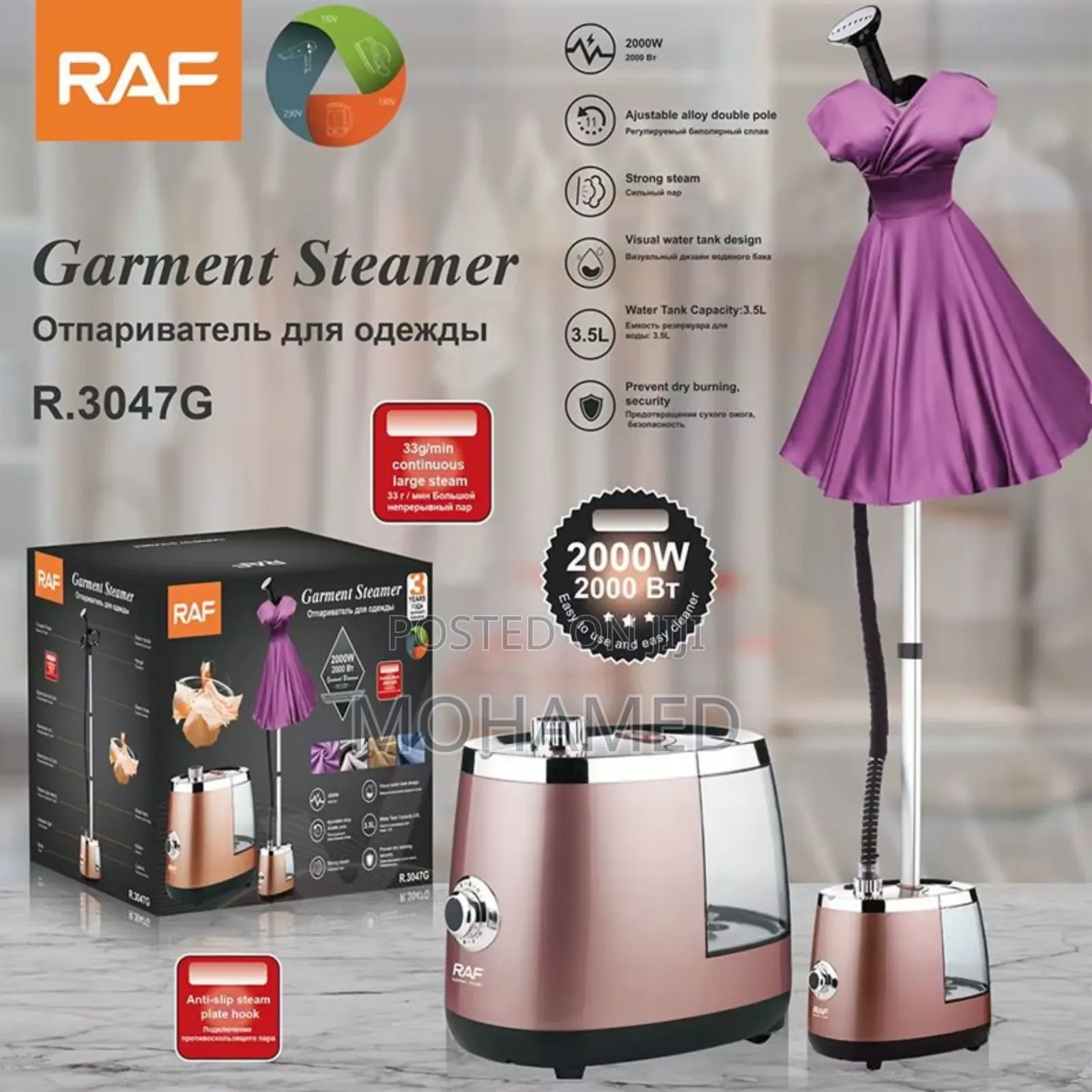 Steamer Ya Kisasa Ya Raf – Rahisi, Haraka, Na Salama Kwa Nguzo Zote!