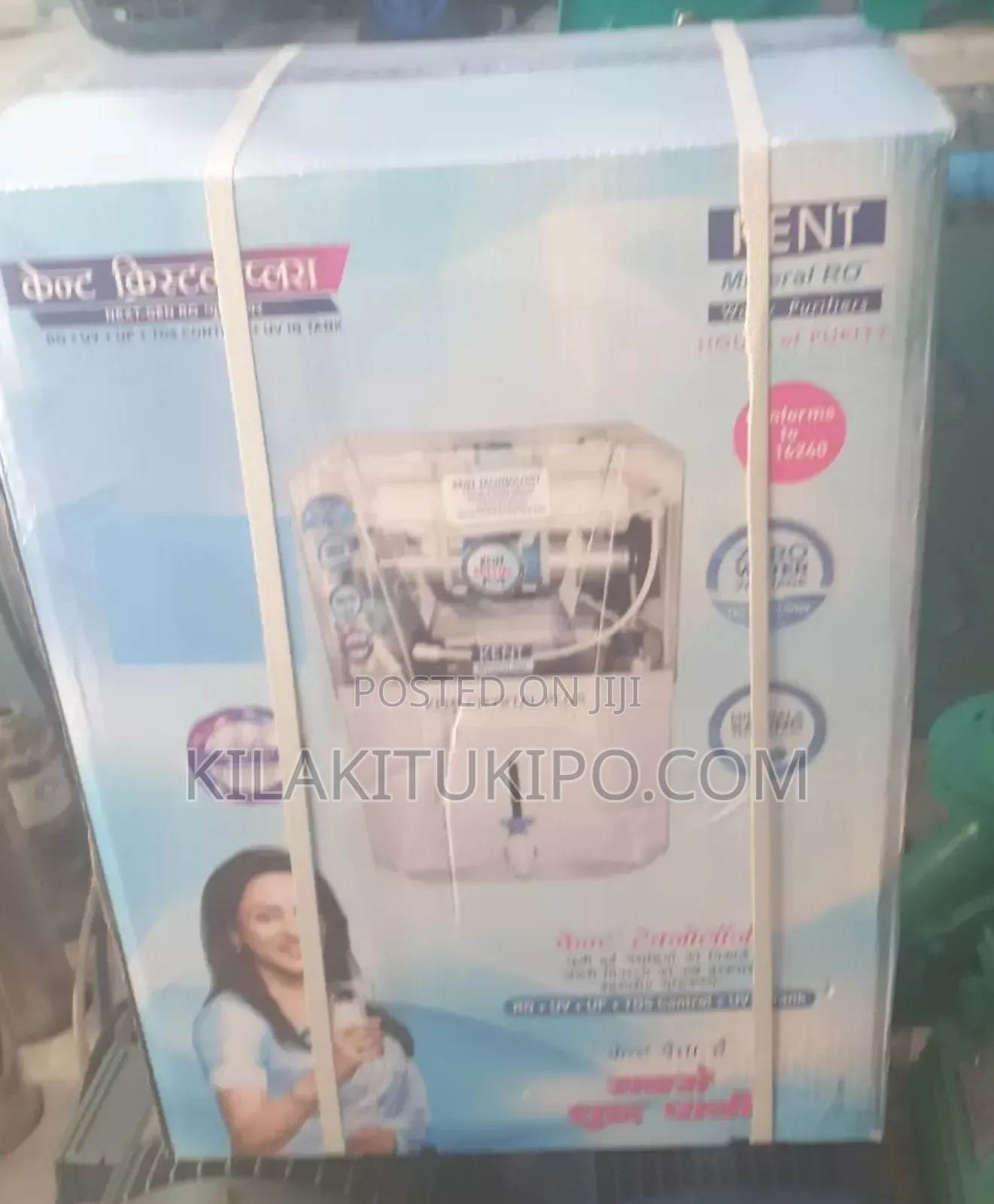 Kent Crystal Plus Water Filter Machine