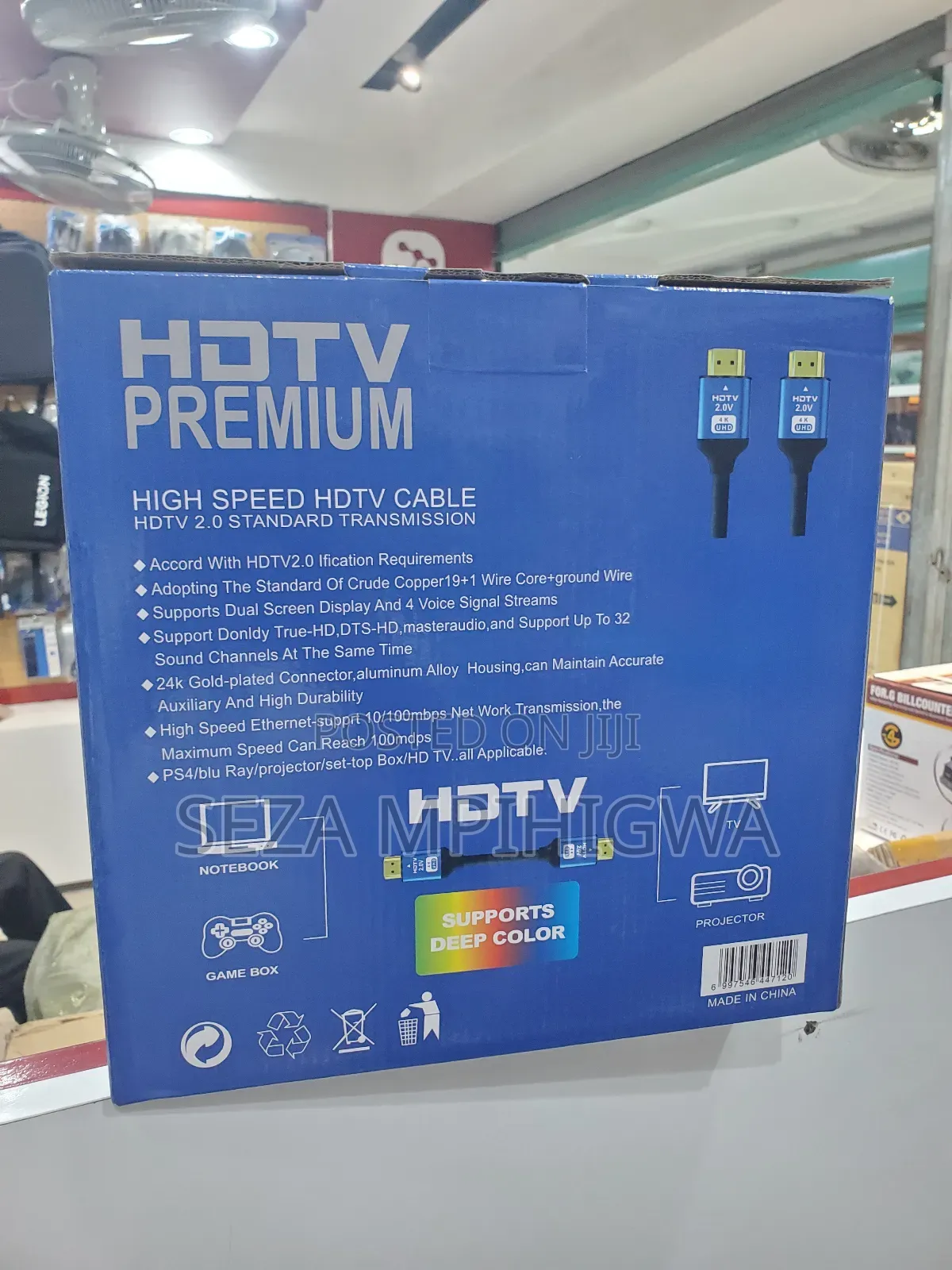  HDTV Premium Cable