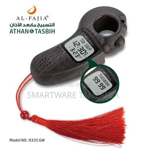 Al-Fajia 9335 Gw Athan Tasbih Counter Dark Wood Grain Prayer Alarm