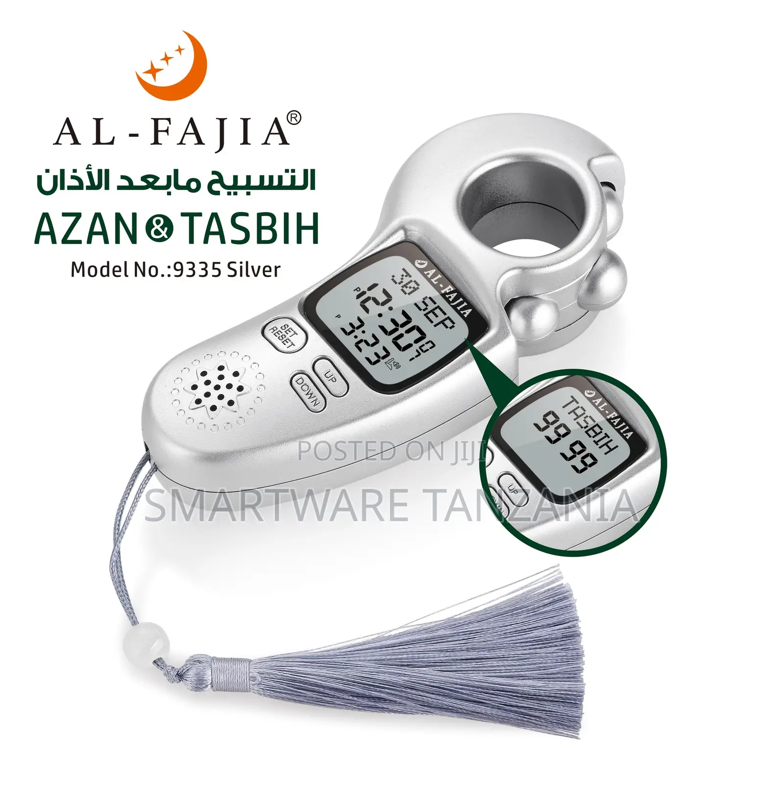 Al-Fajia 9335 Silver Azan Tasbih Counter Tasbih Count LCD Prayer