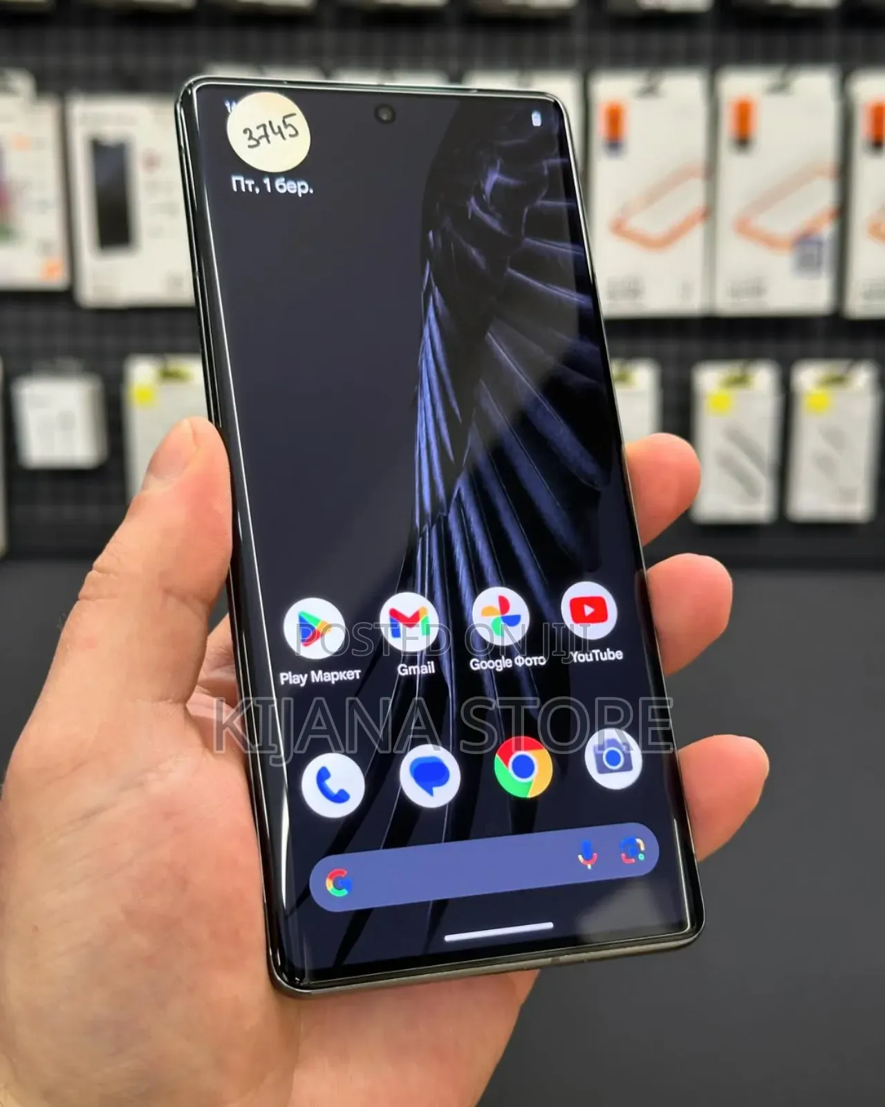 New Google Pixel 7 Pro 256 GB Black