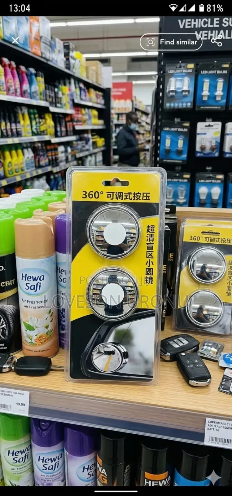 Blind Spot Mirror Bei Poa