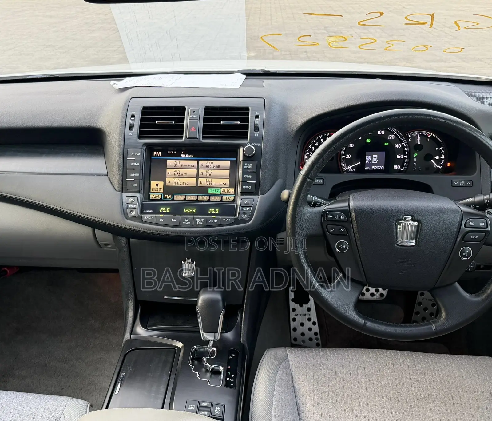 Toyota Crown 2009 Pearl