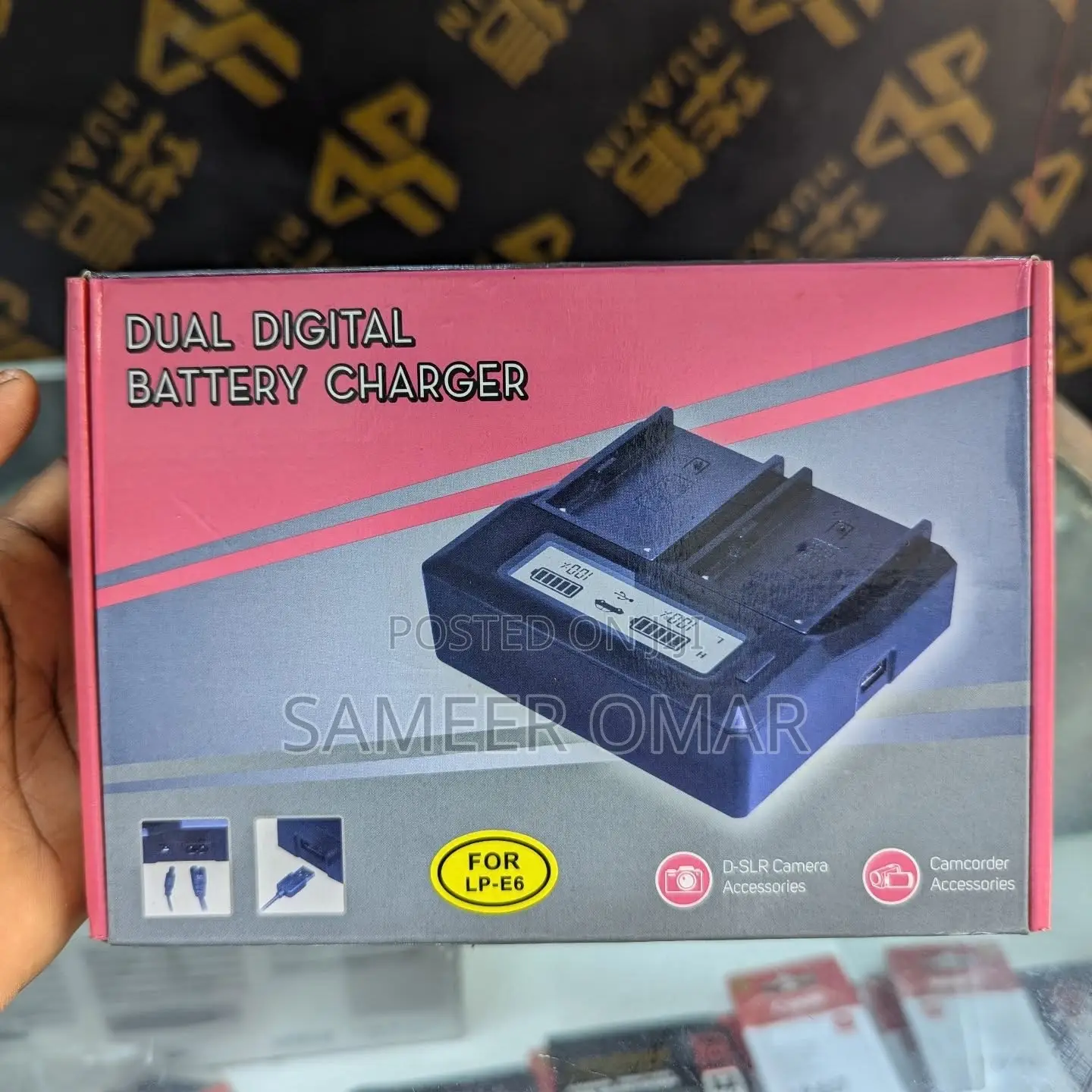 Dual Digital Battery Charger