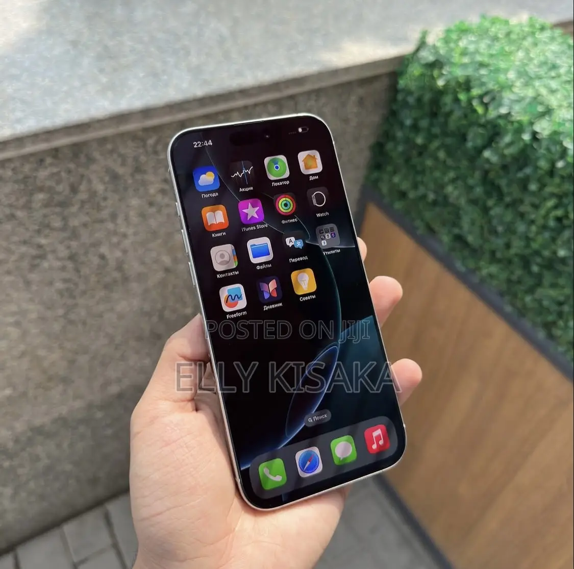 New Apple iPhone 16 Pro Max 256 GB White