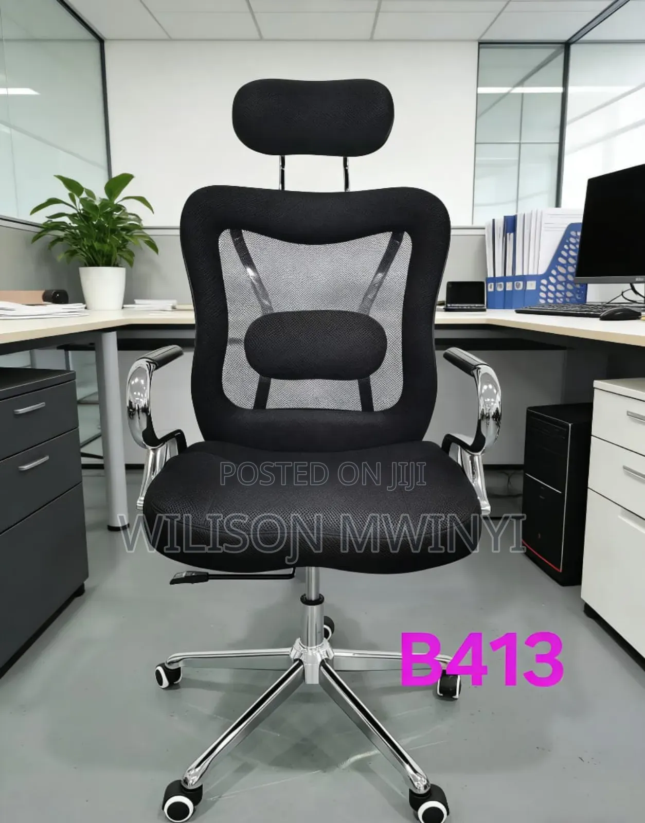 Kiti Cha Ofisi / Office Chair / Ergonomic Chair
