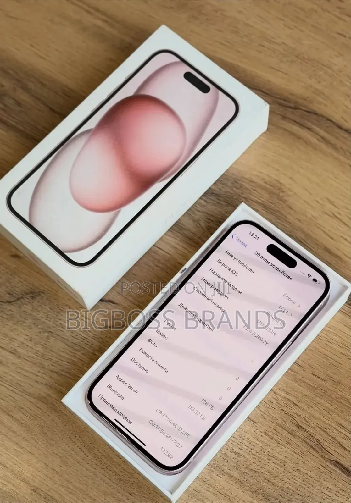 New Apple iPhone 15 128 GB