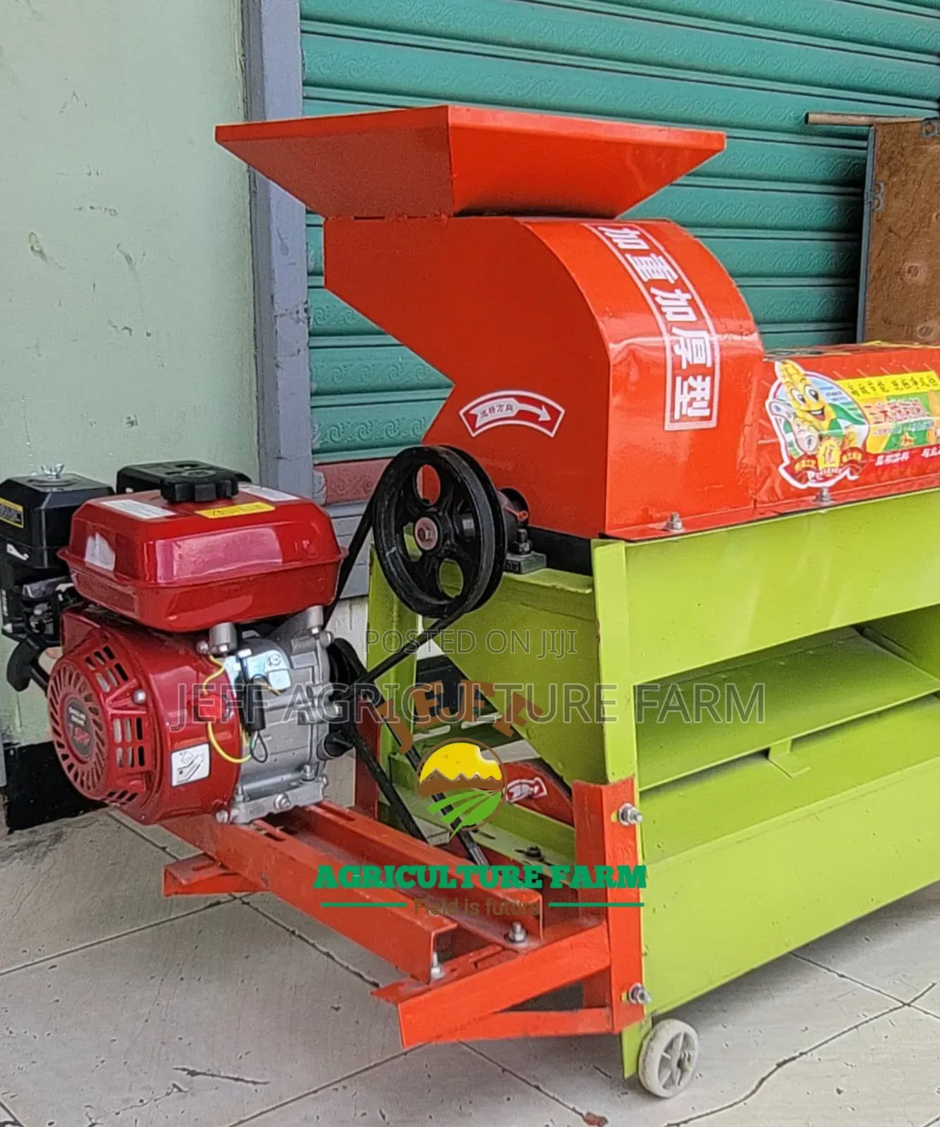 Maize Sheller Tani Moja Na Nusu 2026