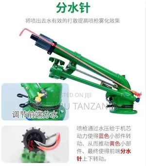 Gun Sprinkler Brass Rotary