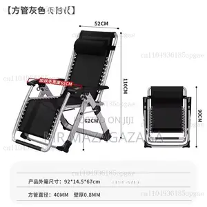 Folding Chair Couch