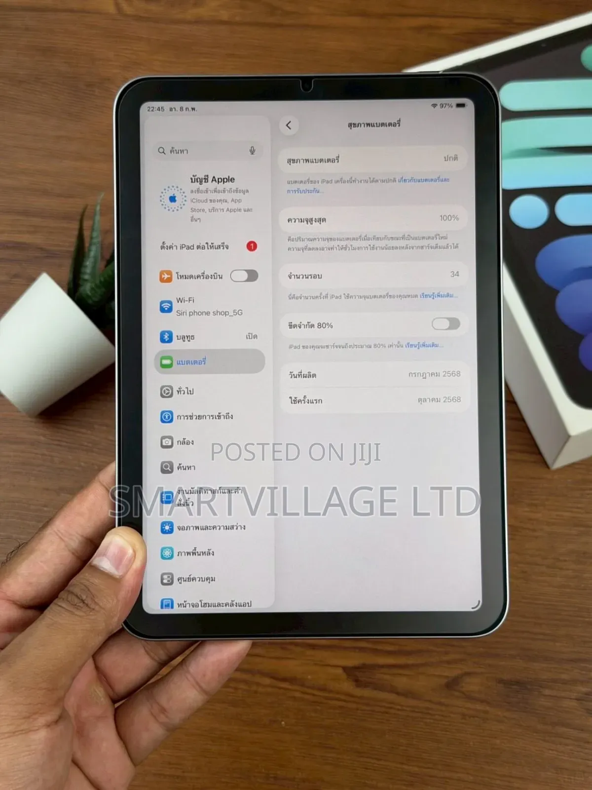 New Apple iPad mini 7 128 GB Gray