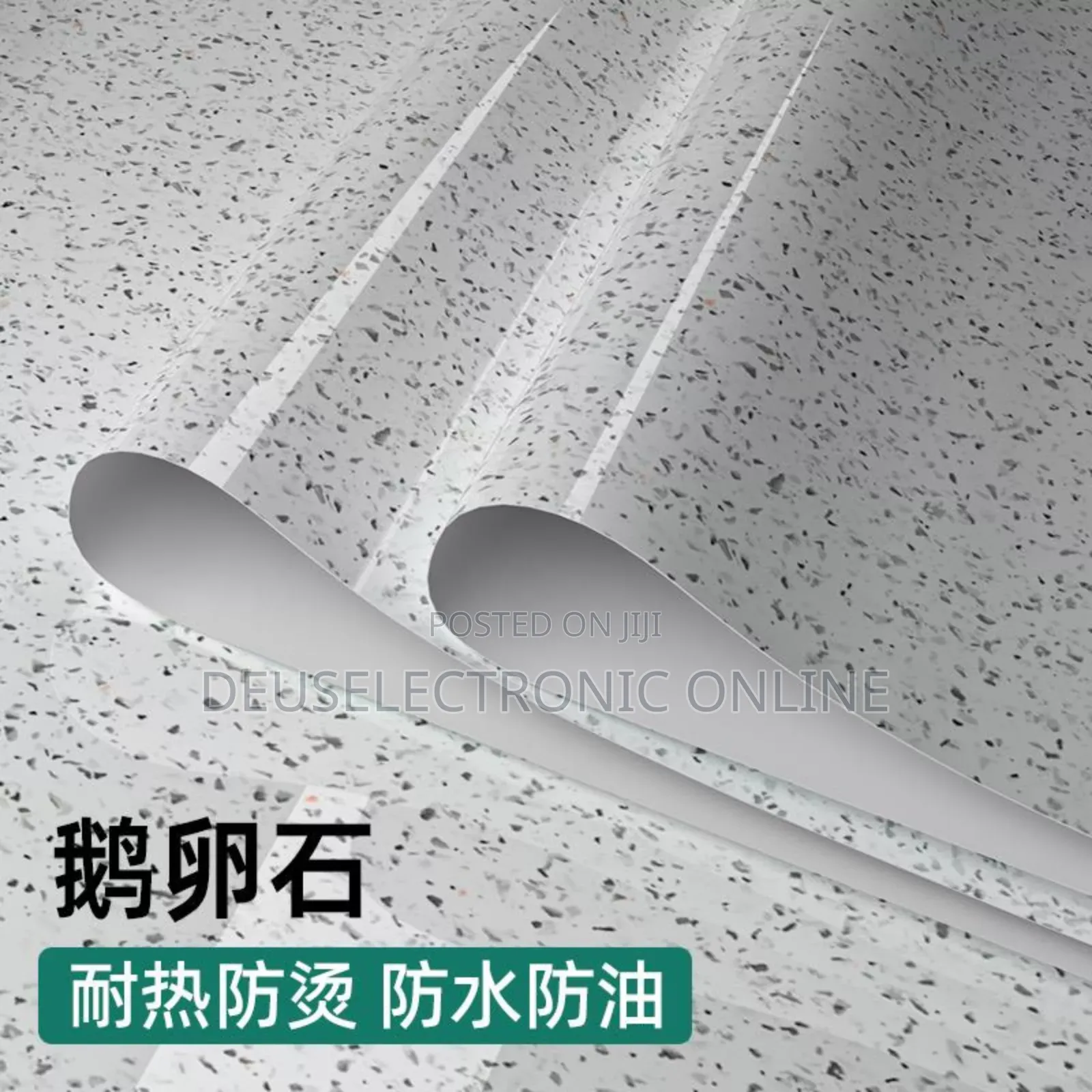 Marble Sticks 
Size: 10m*60cm