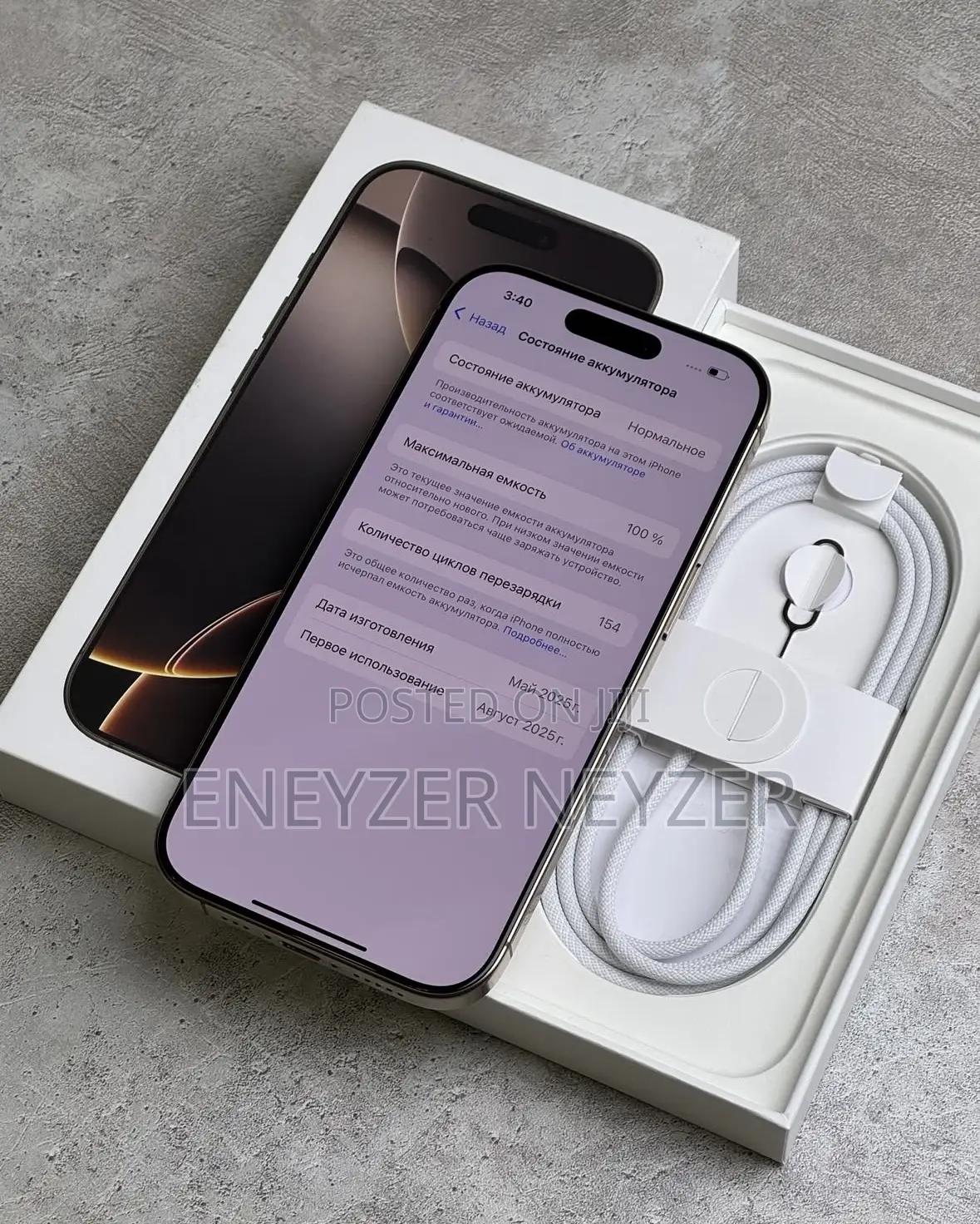 New Apple iPhone 16 Pro Max 256 GB Gold