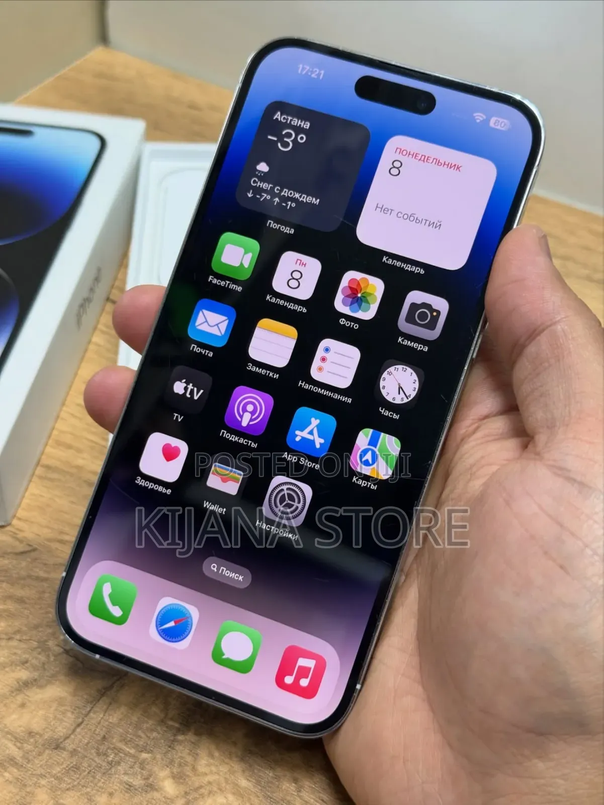 New Apple iPhone 14 Pro Max 128 GB White