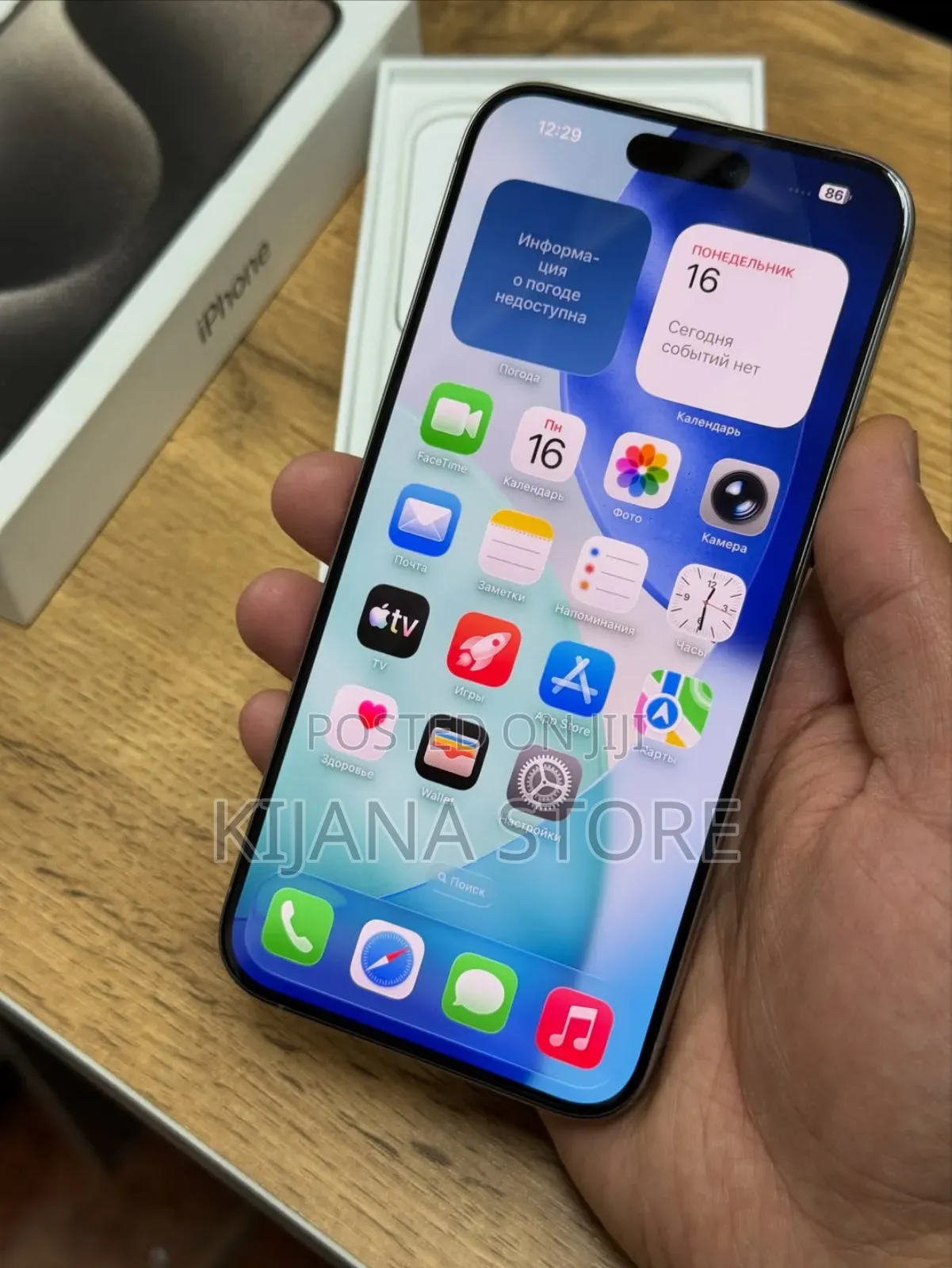 New Apple iPhone 15 Pro Max 256 GB Gray