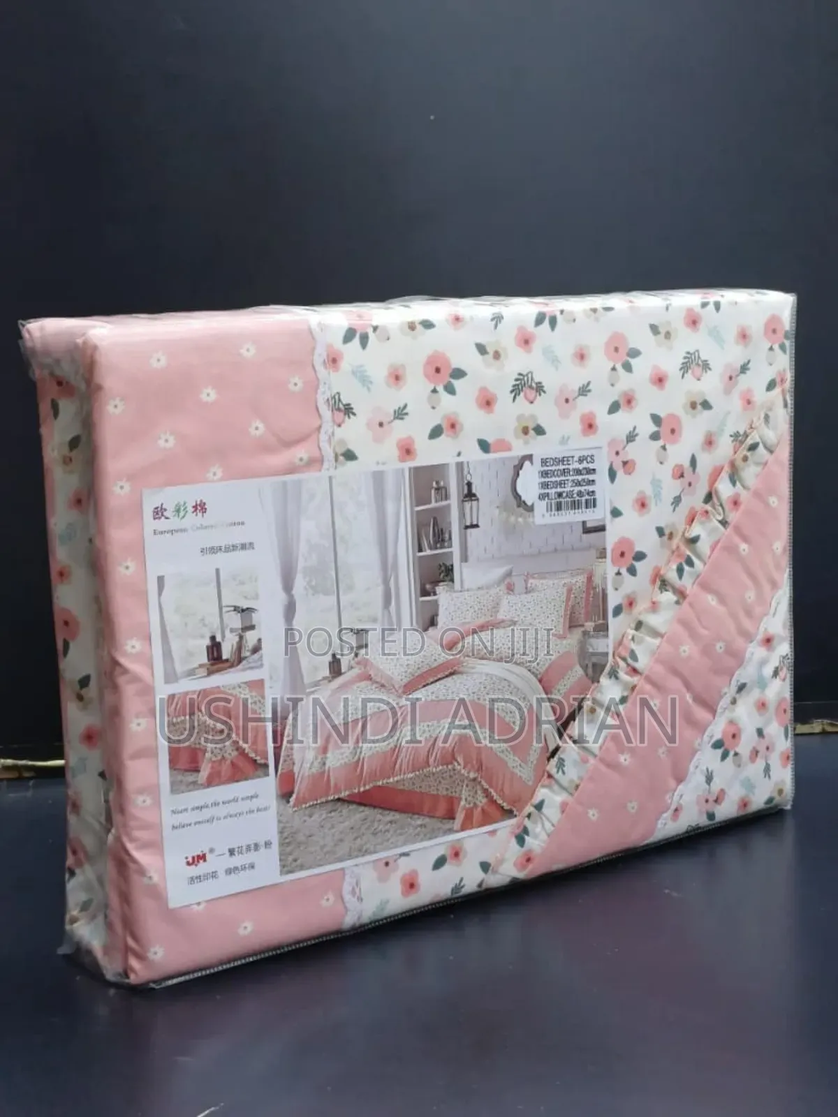 Mzigo Mpya Umefika Dukani! Seti Ya Luxury Bedding
