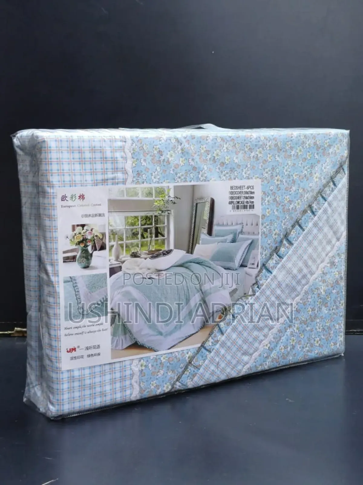 Mzigo Mpya Umefika Dukani! Seti Ya Luxury Bedding