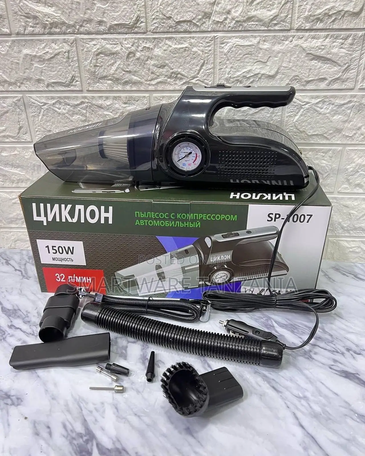 Car Vacuum Cleaner 150w With Tyre Inflator Pump Sp-1007