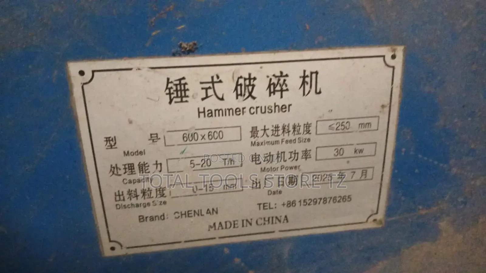 Hammer Crusher/Hammer Mill 5-20
T/H
0-15
Brand: Chenl An