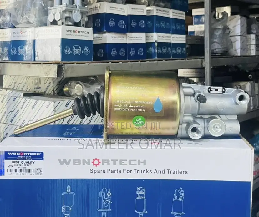 Servo Clutch