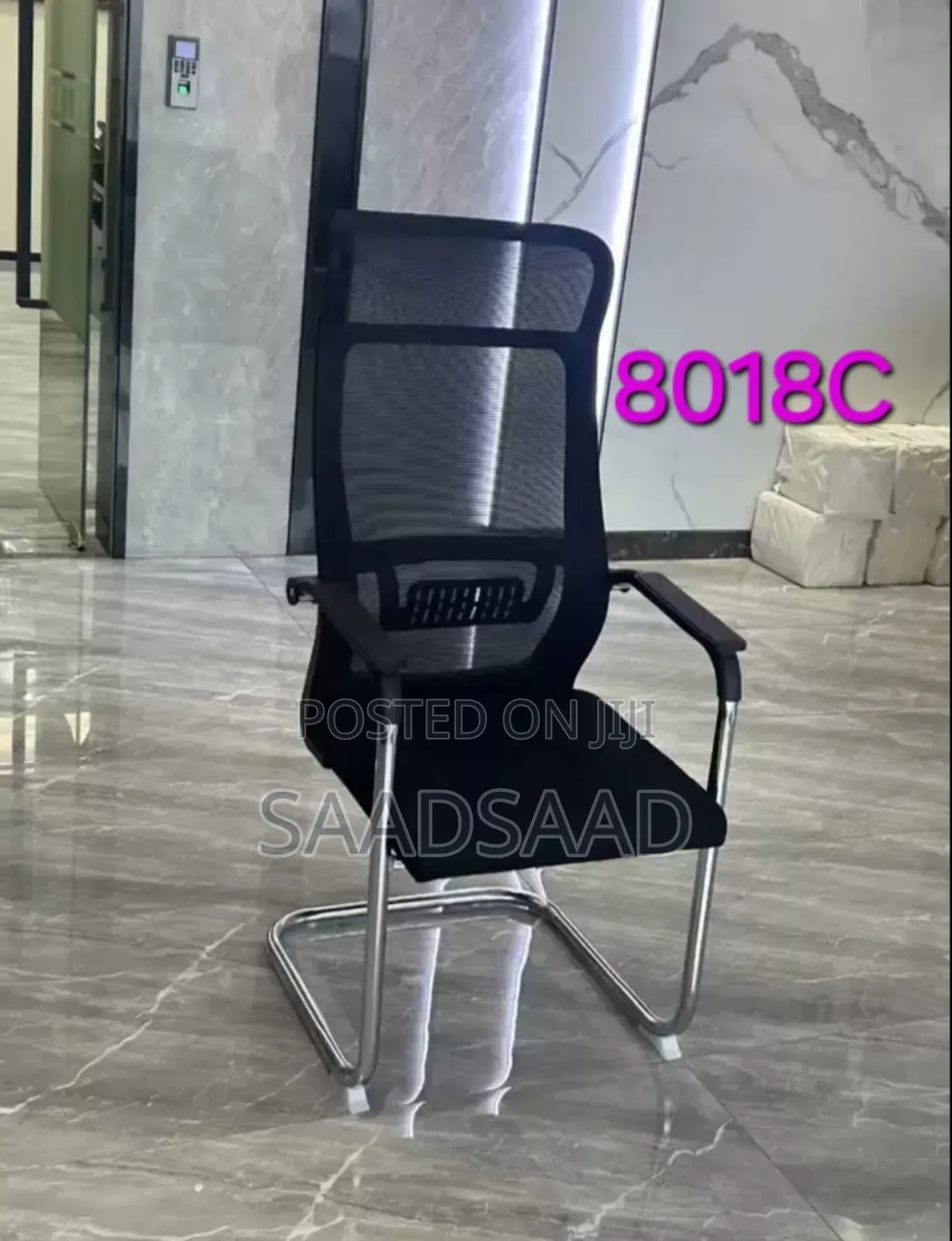 Visitor Chair