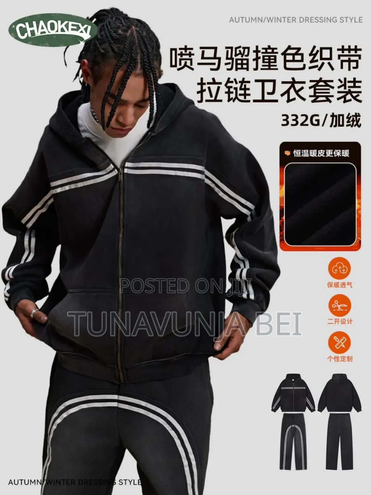 Full Track Suit Quality Material