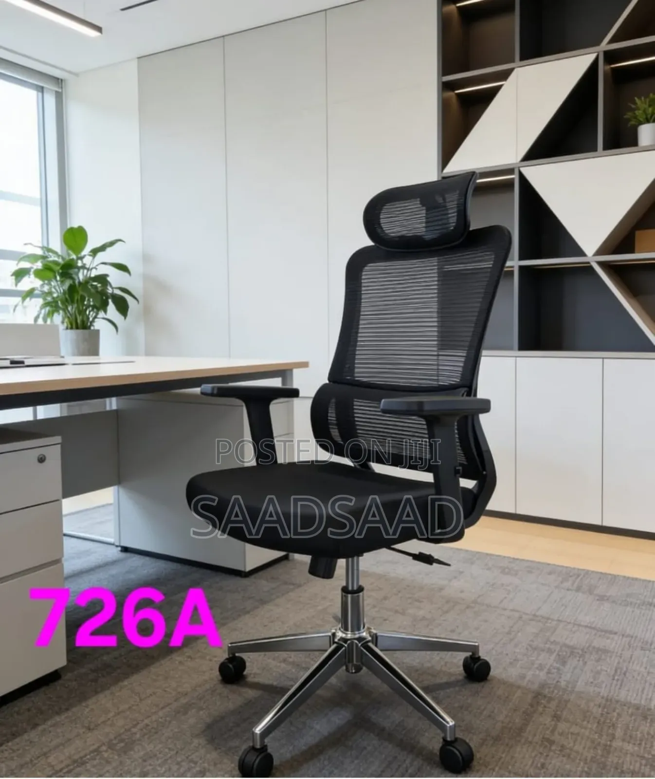 Office Chair