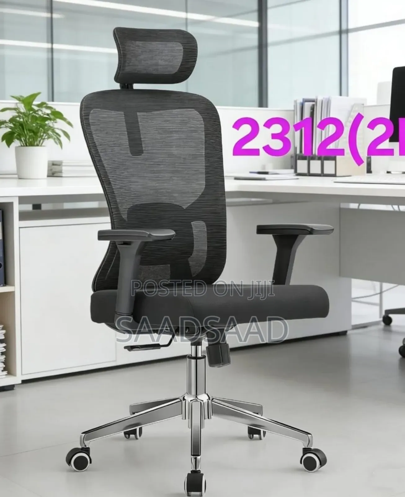 Office Chair