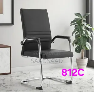 Visitor Chair
