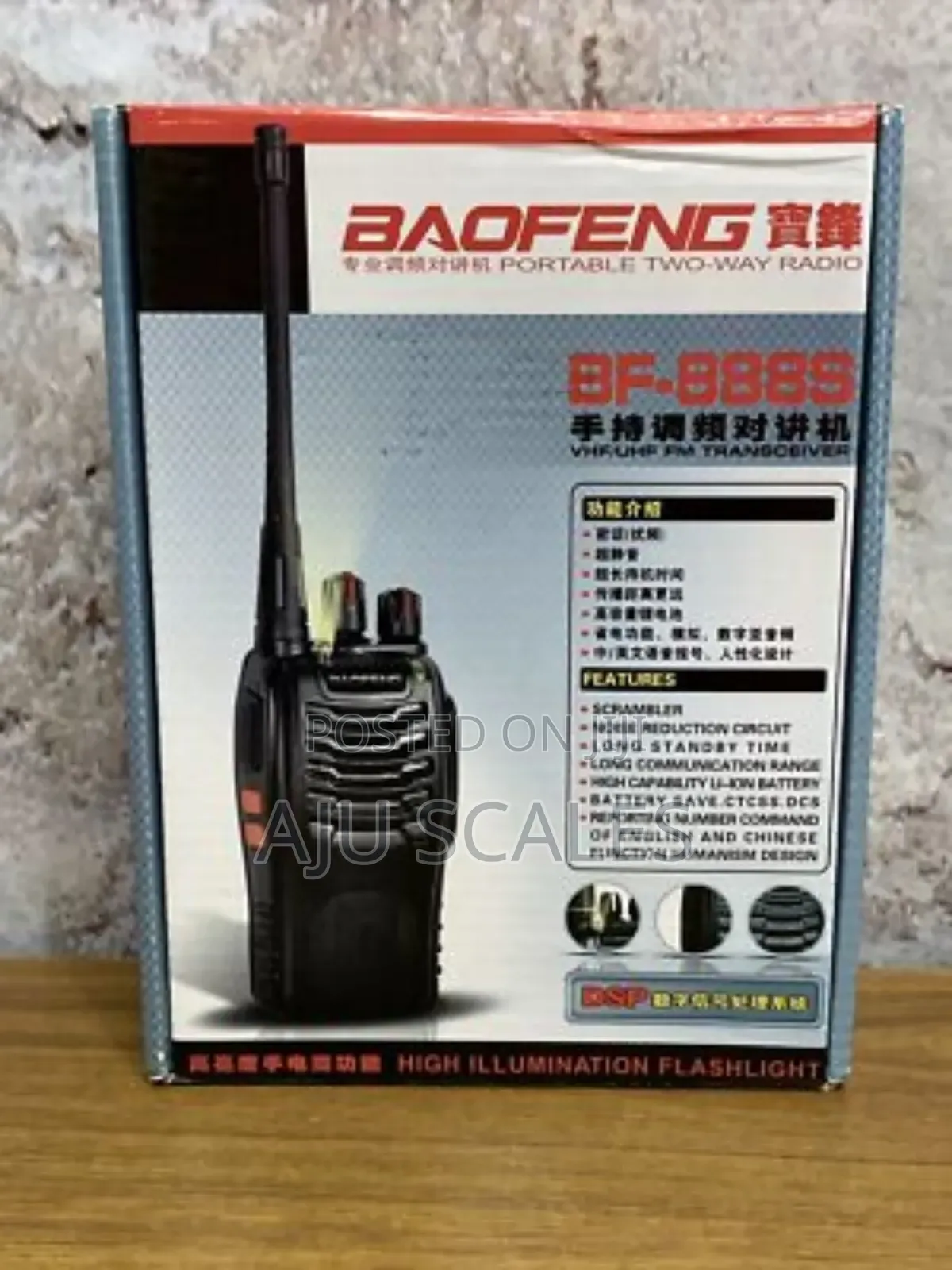 Radio Call (New Mobile Phone Black)