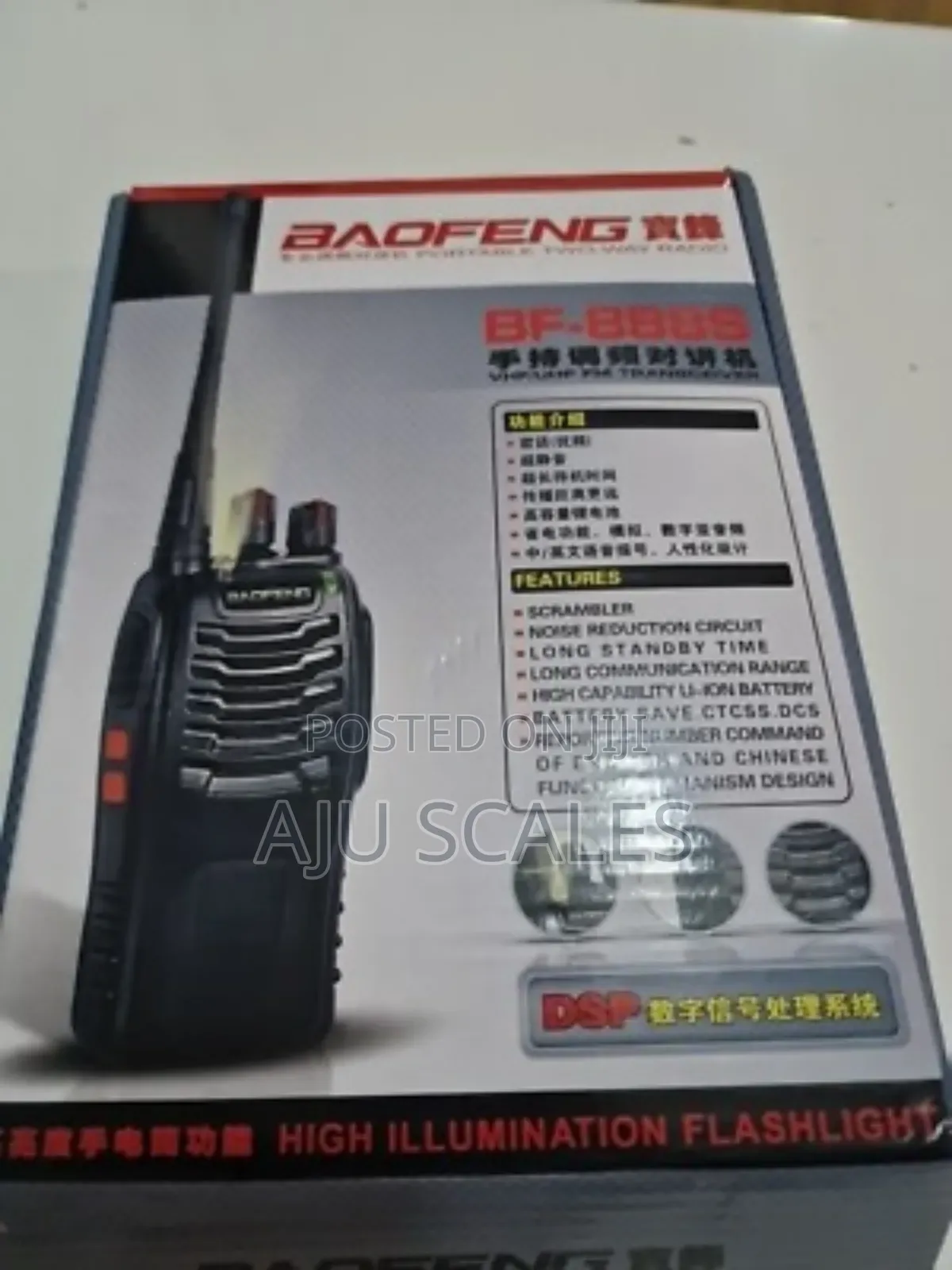 Radio Call (New Mobile Phone Black)