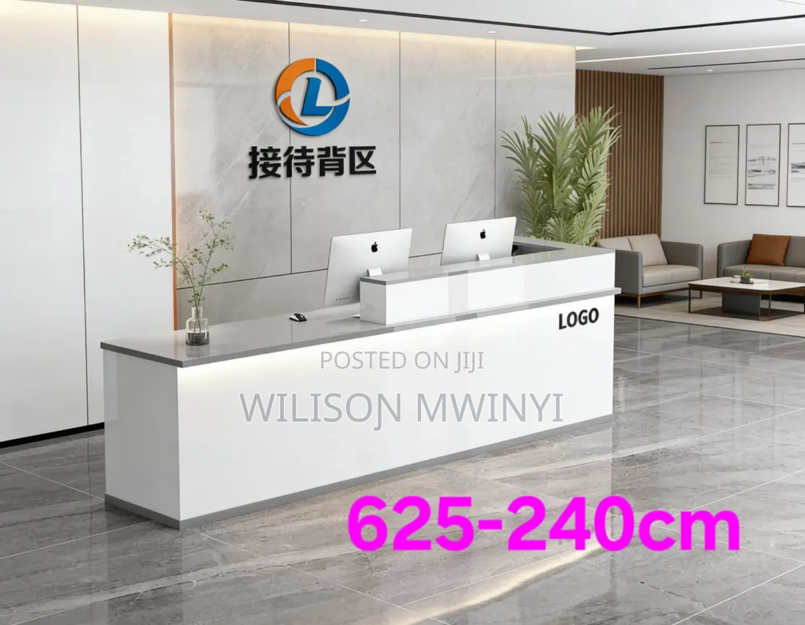 Reception Table Cm 240 / Meza Ya Mapokezi Cm 240