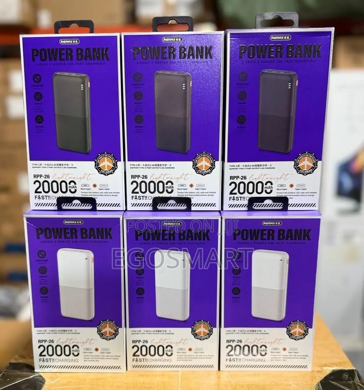 Power Bank