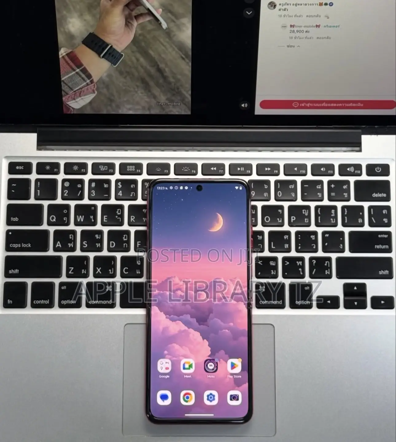 Motorola Razr (2023) 256 GB Red