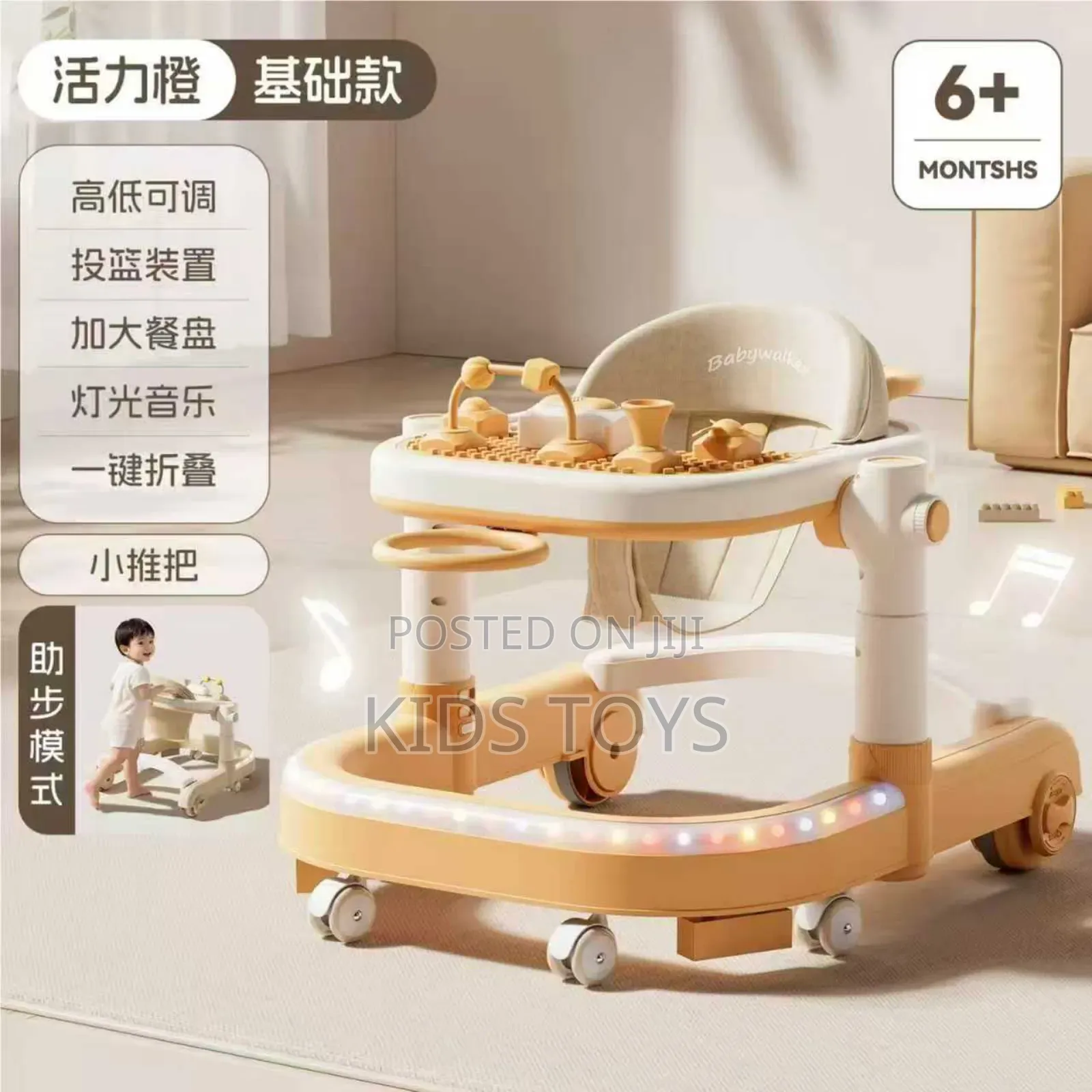 Professional Baby Walker Available