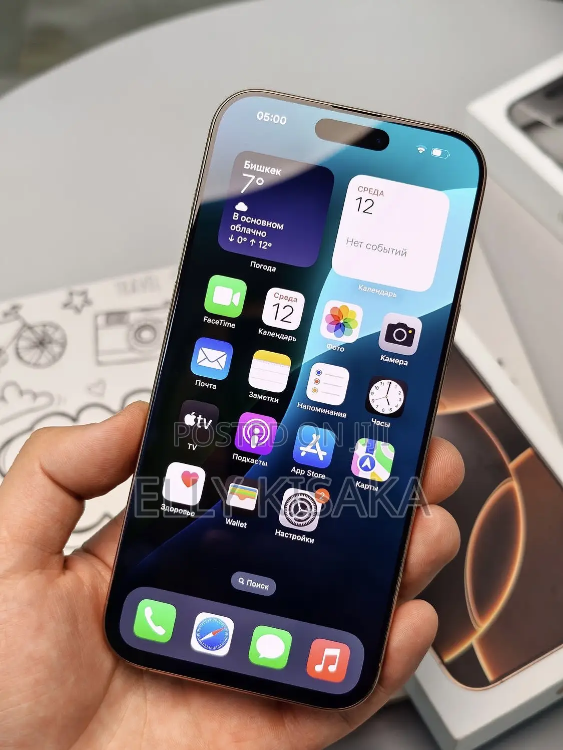 New Apple iPhone 16 Pro Max 256 GB Gold