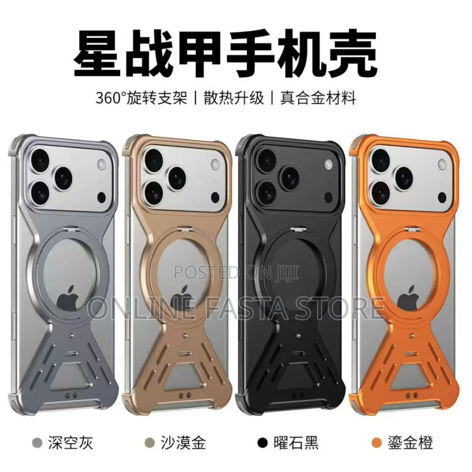 iPhone Cases