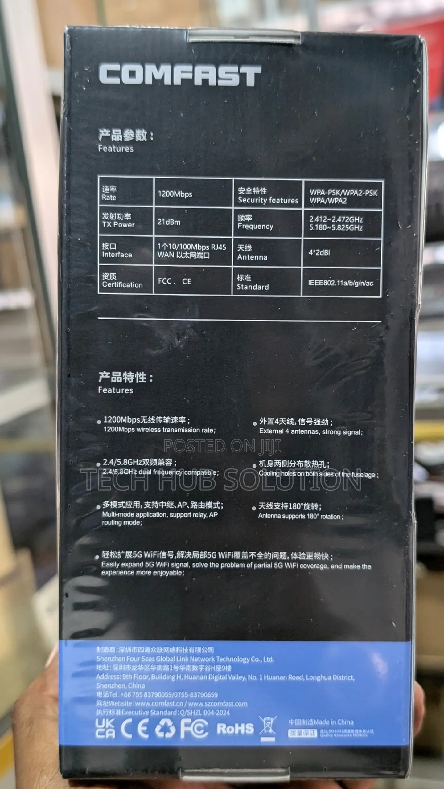 Comfast 1200mbps Wireless Repeater