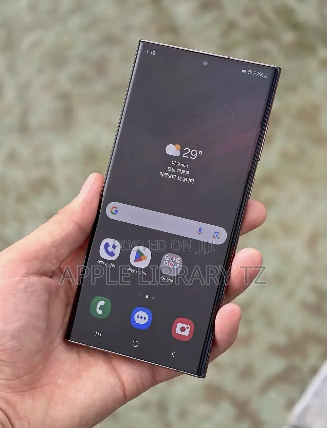 Samsung Galaxy S22 Ultra 128 GB Red