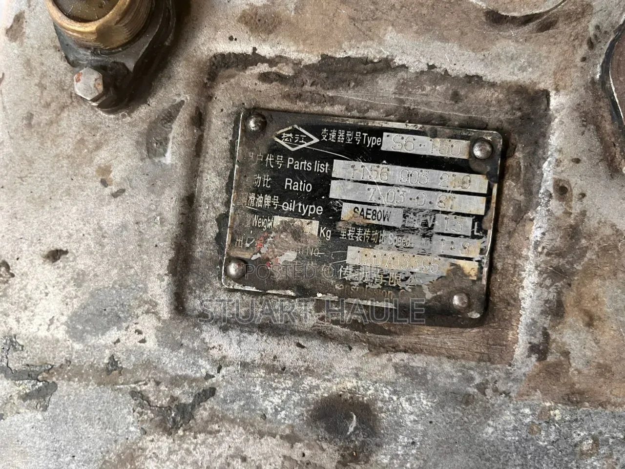 Zx Gearbox
8 Gears