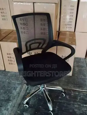 Adjustable Office Chair